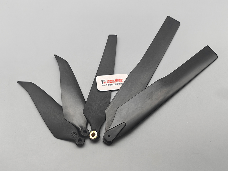 ppa碳纤无人机螺旋桨2.jpg